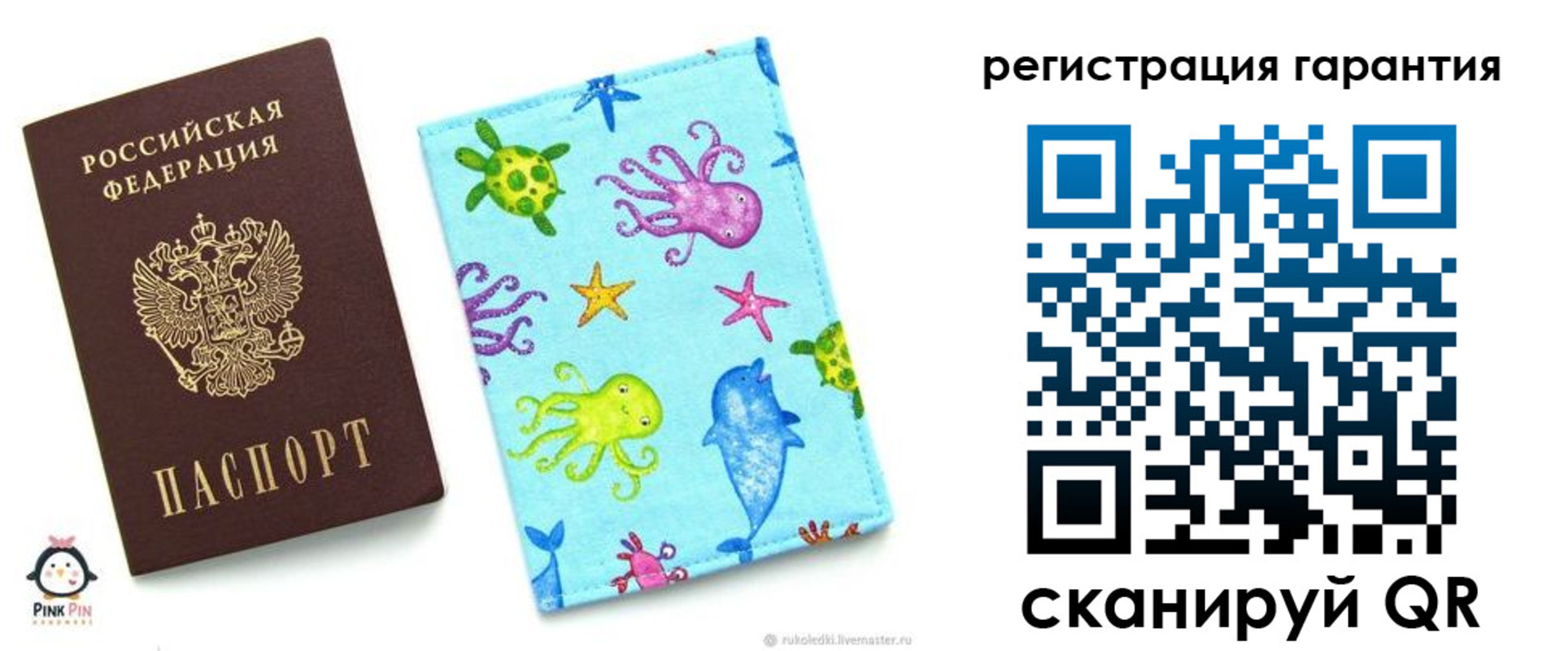где прописаться в Заводоуковске